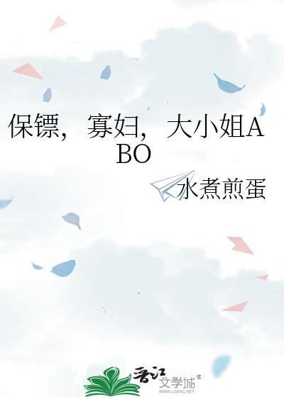 狼狗强制绑定病美人后