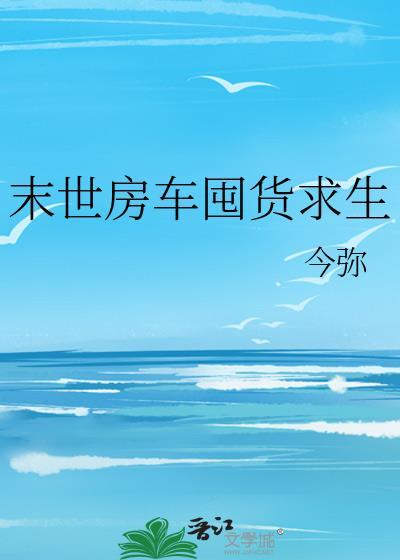 藏高台