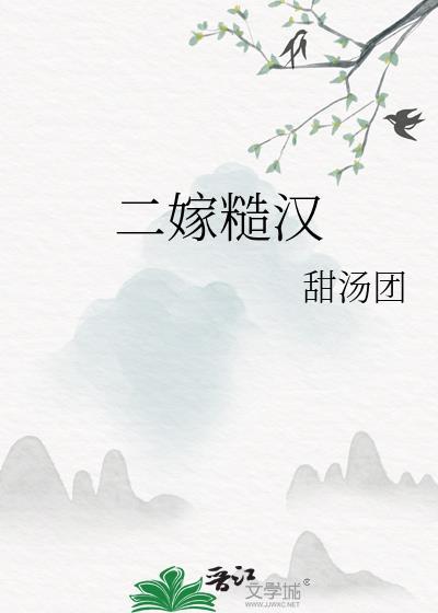 妾术