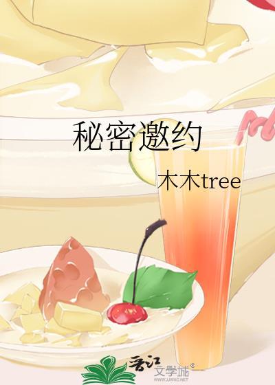 烟火童话
