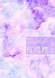 降谷家有张SP