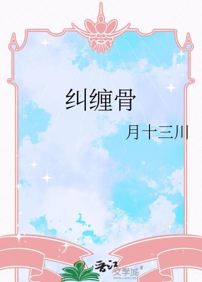我把竞技综艺上成了恋综