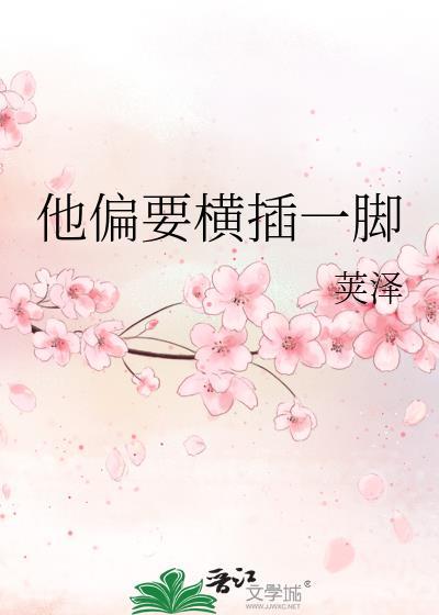 倒霉衰神他有万千神兽