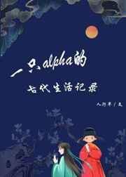 一觉醒来和白月光结婚了