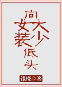 看了翁法罗斯be线后,这丰饶令使我当定了!