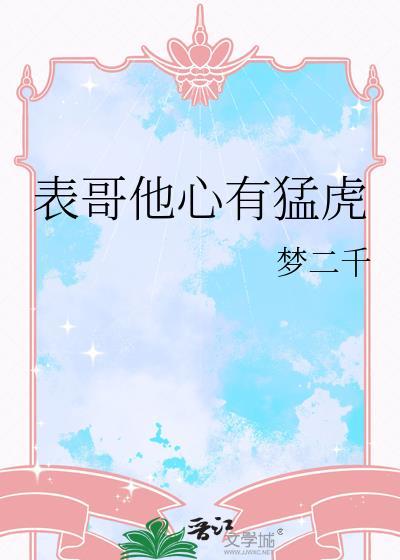 官配