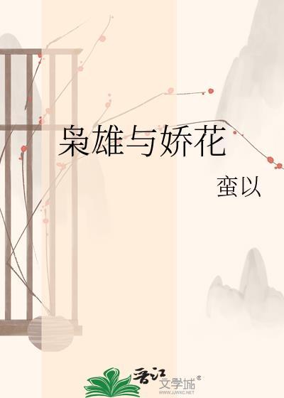 登基后,红包群藏不住了