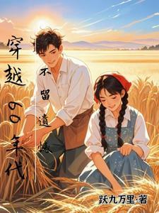 刻刀一把，雕出天上白玉京