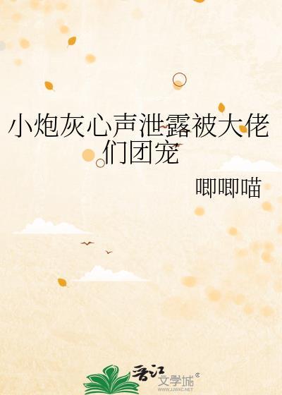 糟糕!扮演任务被剧透了!