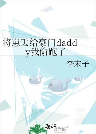 错把暴君攻略后