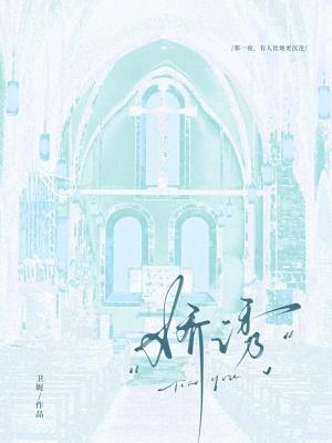 逆道魔帝