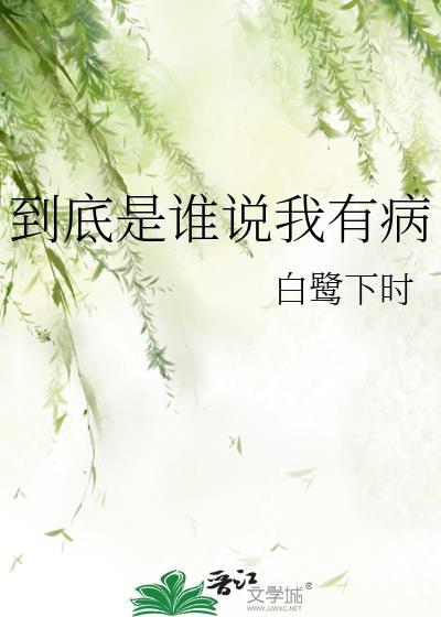 陛下他又争又抢
