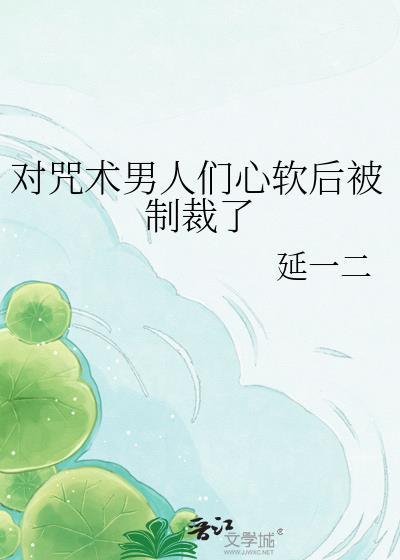 不好，皇上去开歼星舰啦