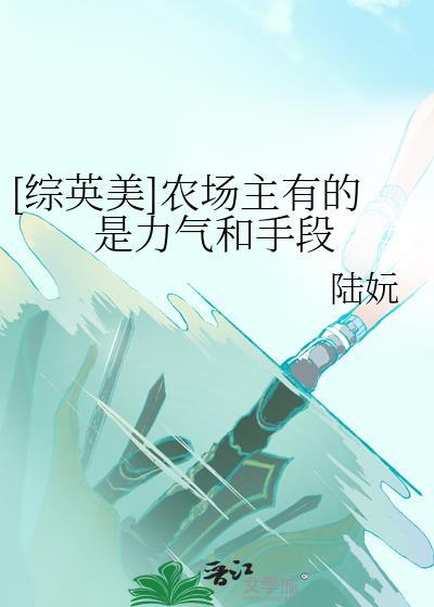 失控热恋[娱乐圈]