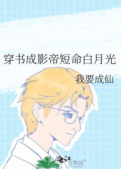 如何投入虚情假意