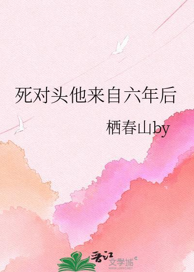太子次妃如何正确升职