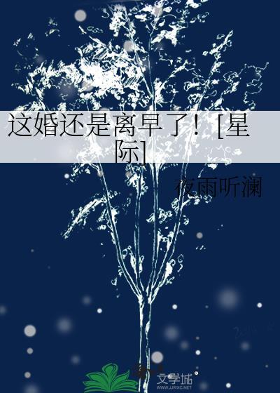 古神直播间[无限]