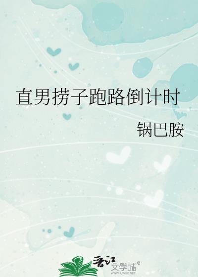 感情用事