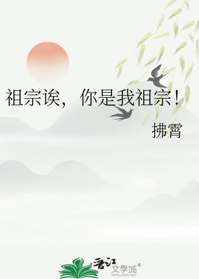 重返十六岁