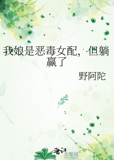 只对她心软