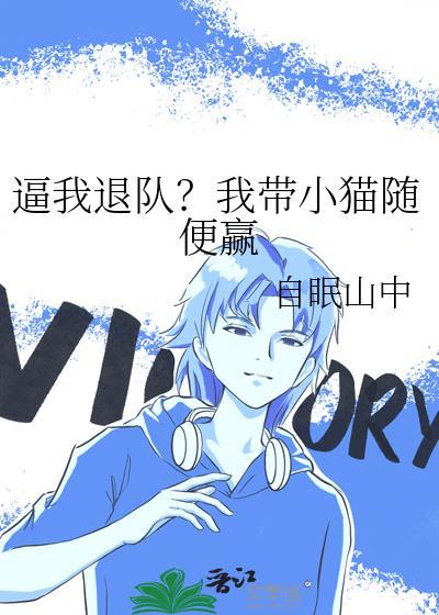 误入鬼杀队的巫女小姐
