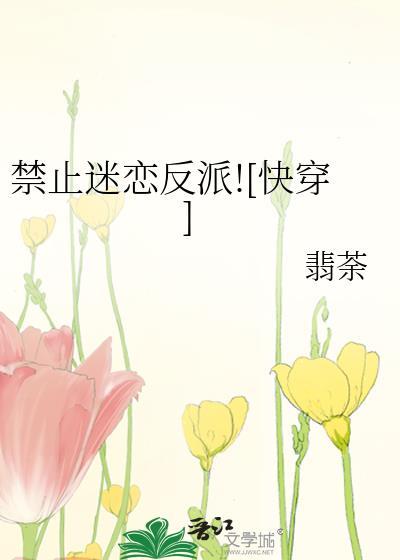 穿越之全村去逃荒