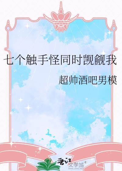 留学的尽头是厨子