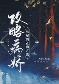 成为旅团全员白月光后我死遁了