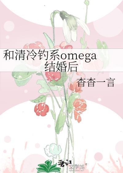 风流世子的炮灰原配（重生）
