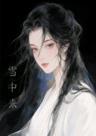 古时那些爱情