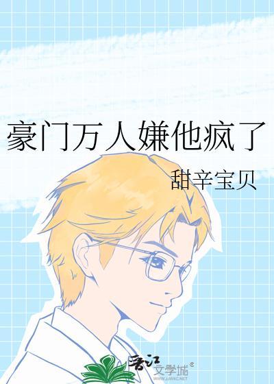 重生后成了前夫的心尖宠