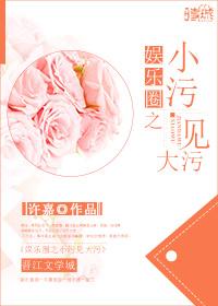 求主母疼我