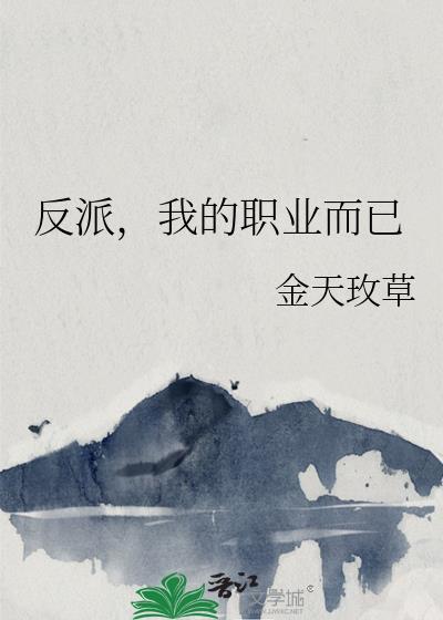 [综英美]提米！没了你我怎么活啊！