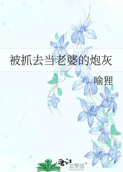 重生娇妻
