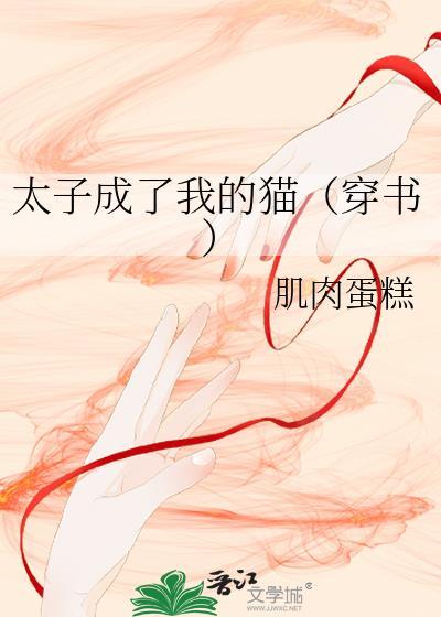 渭北春天树