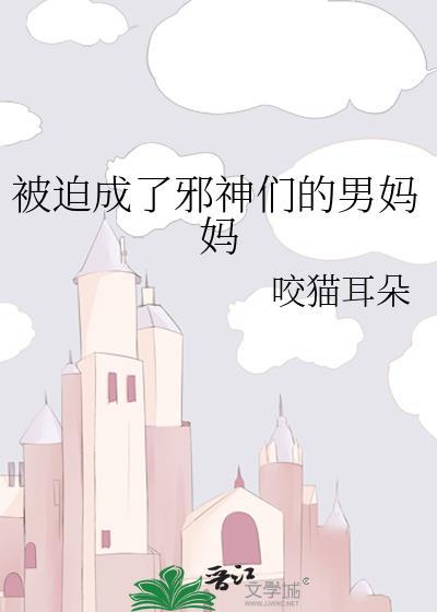 此间景柔