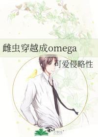 人美心善女魔头[穿书]
