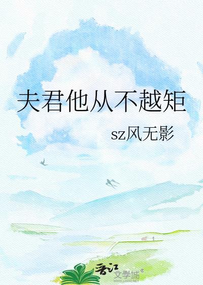 谢家皇后