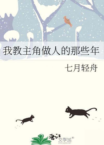 婚内欢宠:大叔的替身萌妻