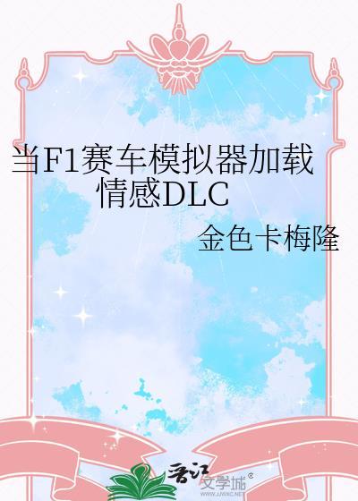皇命难违