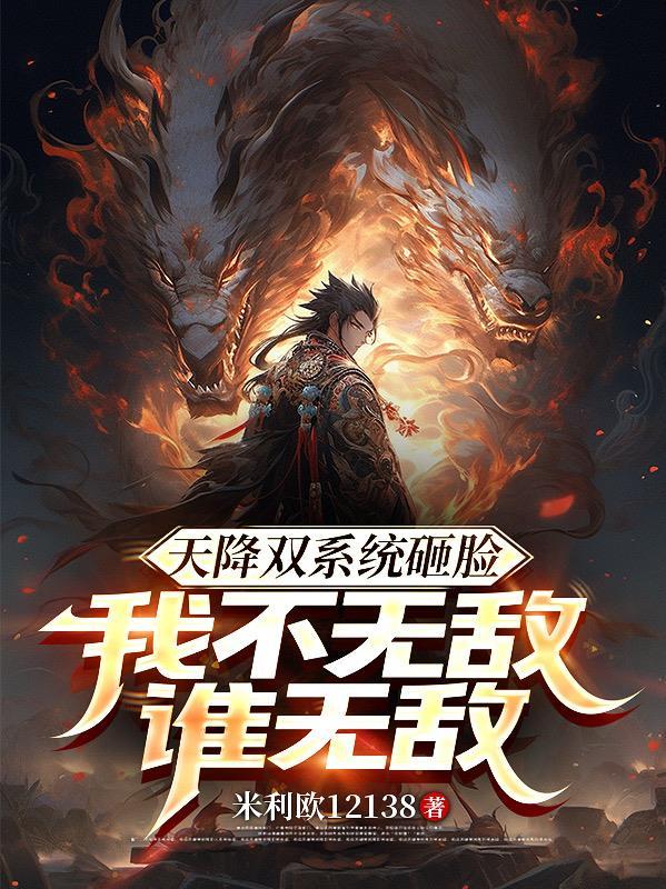 木叶,最终我还是成了火影