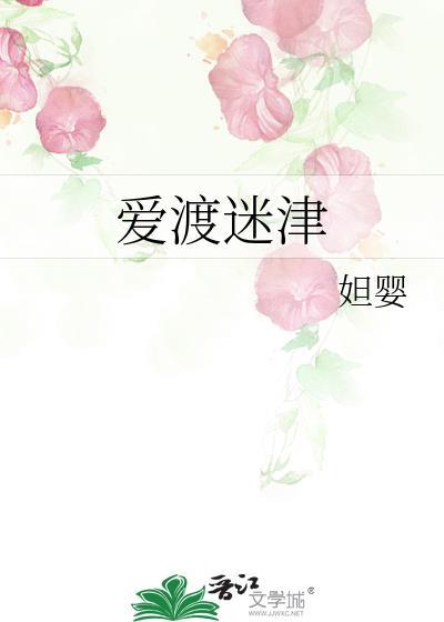 高岭之花重回神坛［快穿］