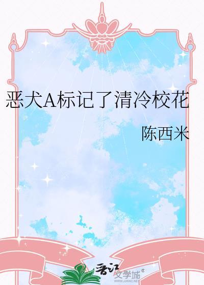 朕非奸夫