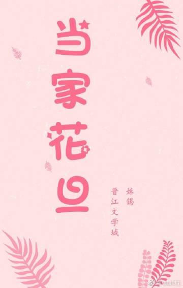 被abo限制文女主读心后
