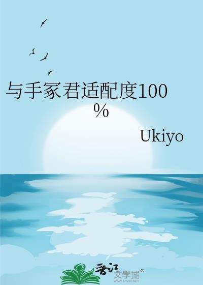 师妹救救救救救救我