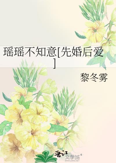 亲爱的埃莉蒂娅