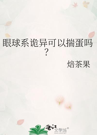 公路求生，从破旧三轮开始