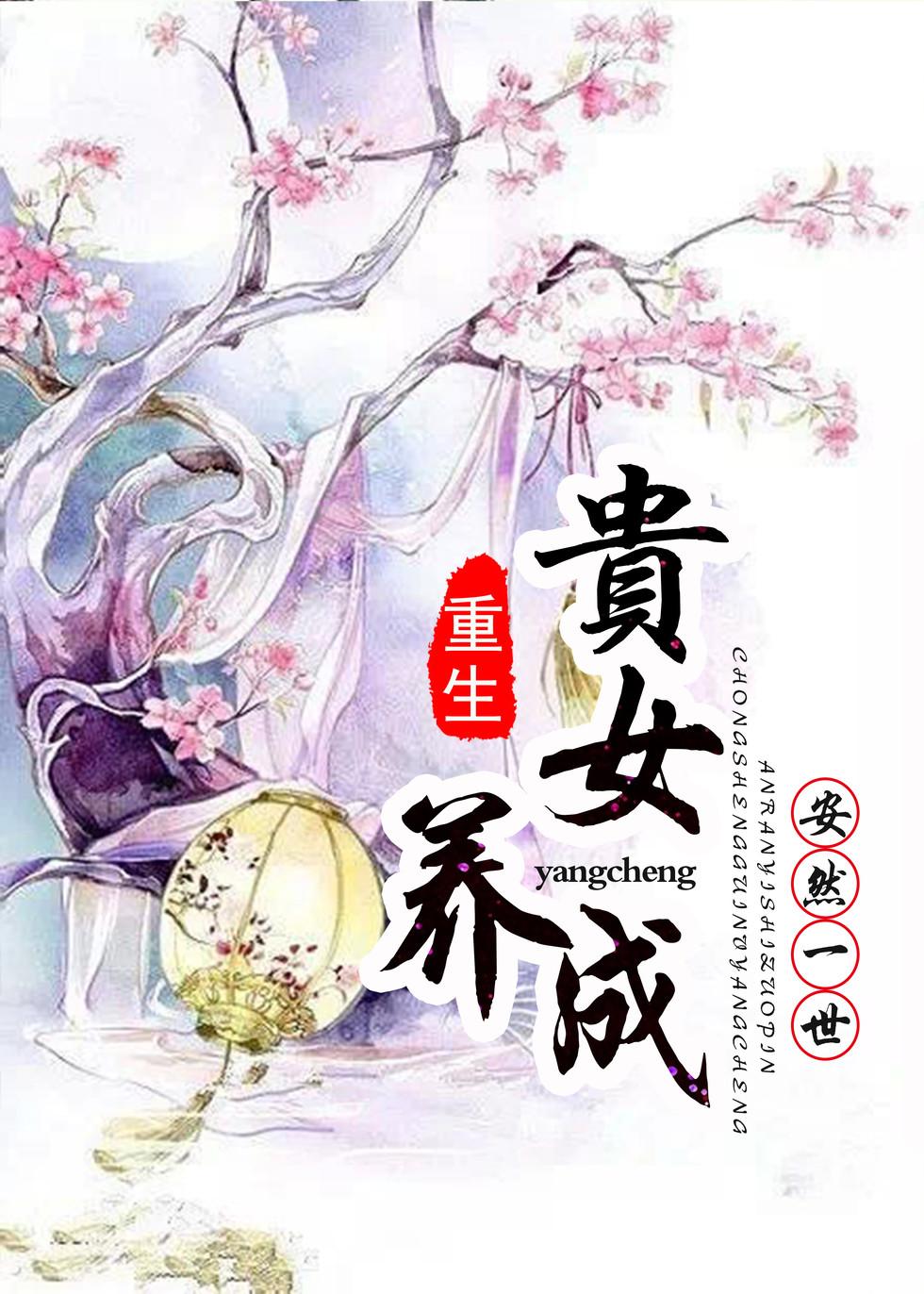 万人嫌今天也不想洗白