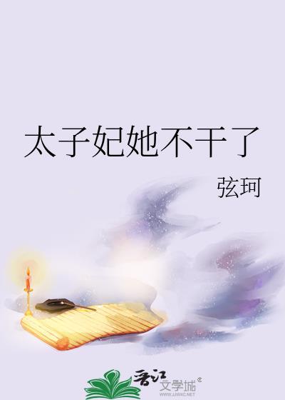 将门烬玉阙(gl)