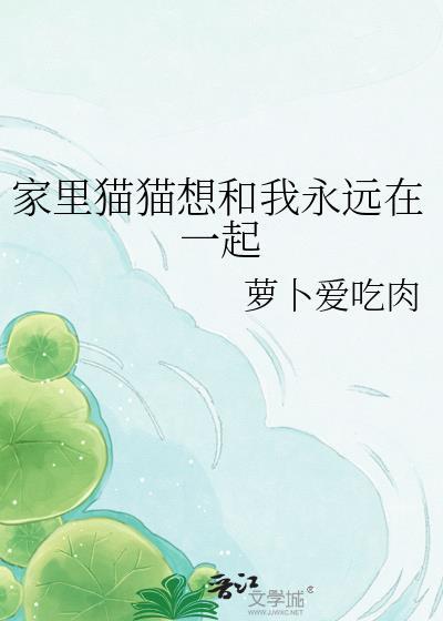 罪犯扮演直播中